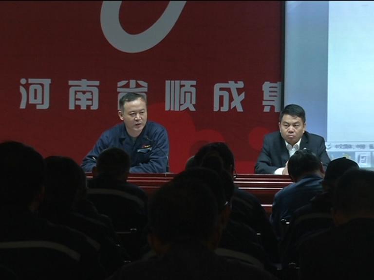 c05d114b9cc0f92d1e57a1dd30efab8d Stake官网集团召开网络内部办公系统使用推动会议