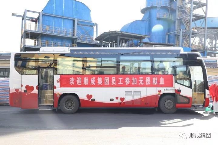 无偿献血，铸性命绿洲