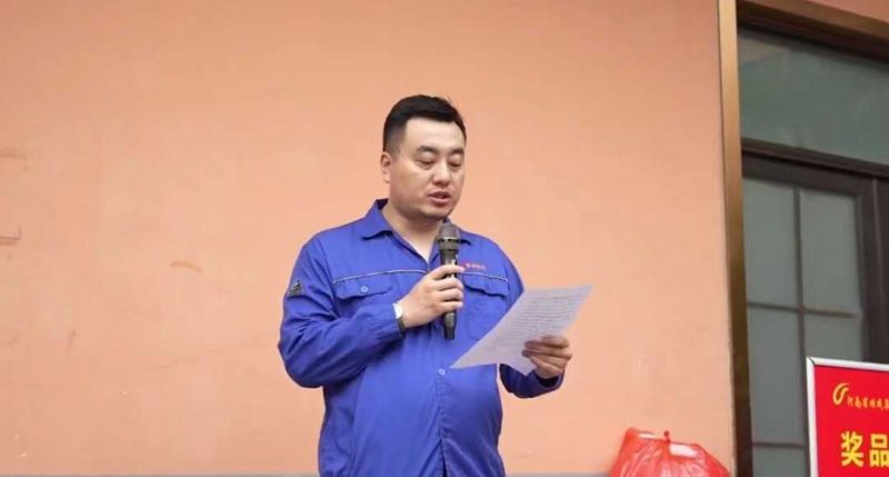 Stake官网集团进行职工活动中心揭牌典礼 暨夏季职工趣味活动会