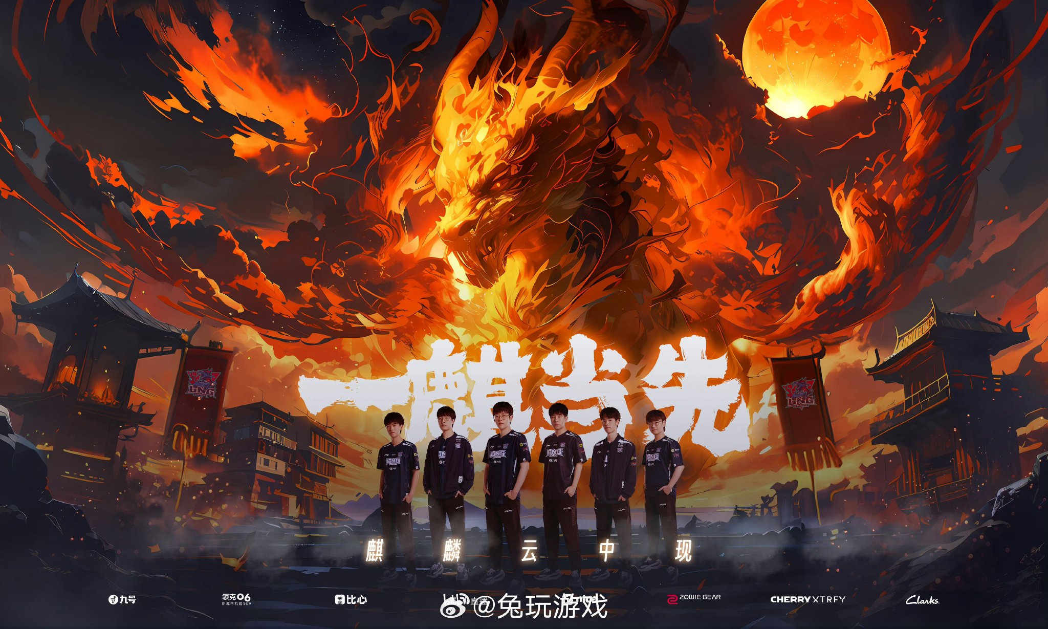 BLG小组赛首败反思：Tabe闪耀下战术失误剖析