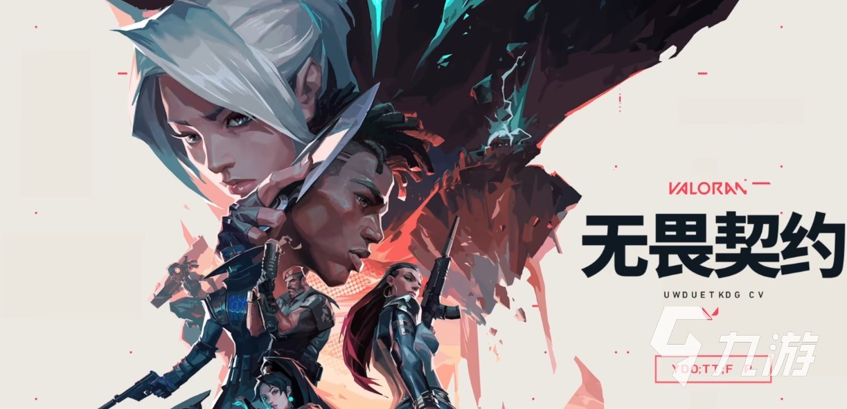 电竞赛事回顾：XLG与PRX激战落败，GX战队强势晋级对抗SEN