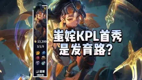 英雄联盟ADC出装指南：穿甲流vs暴击流，技能伤害与版本更新装备影响全解析